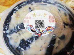 -吉小手•豆花和糖水(卧龙晓城店)