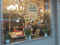 -玉林烤鸭店(垡头店)