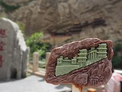 -悬空寺
