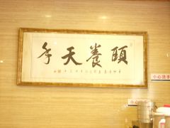 -颐而康按摩(八一桥总店)