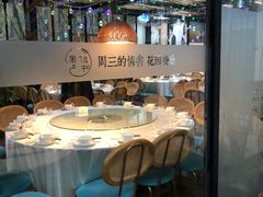 大堂-周三的情书花园餐厅(江北店)