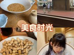 -蟹家大院 · 独揽江景(滨江店)