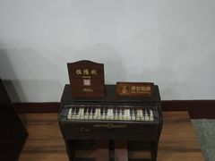 -八卦楼风琴博物馆