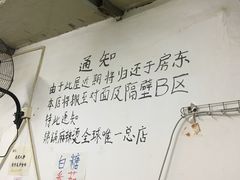 -咏勝锑锅麻辣烫(净居寺路总店)