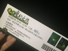 -青山公园萤火虫科普展