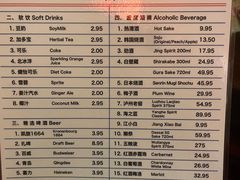 -重庆老灶 Chong Qing Lao Zao
