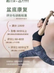 点击看大图 -昕孕瑜伽·孕妇瑜伽·产后修复