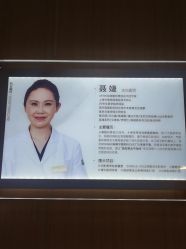-上海华美医疗美容医院