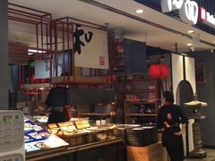 -和府捞面(东直门银座店)