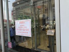 -米莱欧百货(吉利店)