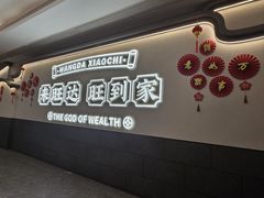 -旺达·福州菜(正大广场店)