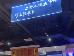 -老街鱼嘴巴(坡子街老店)