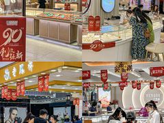 -利群商厦(台东店)