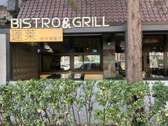 -PengLai 蓬莱(建外大街店)