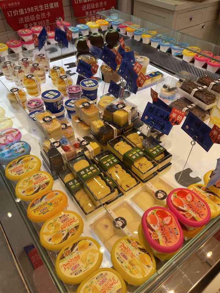 包记西点(丰南店)-"个人觉得比好利来,津乐园这样的连锁店好吃.