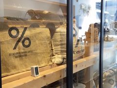 -% Arabica(京都东山店)