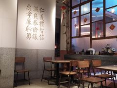大堂-桃园眷村(万象天地店)