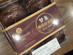 -盒马鲜生(杭州运河上街店)