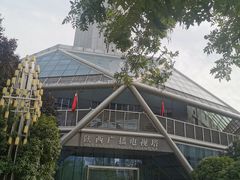 -陕西自然博物馆