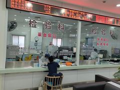 -上海仁爱医院
