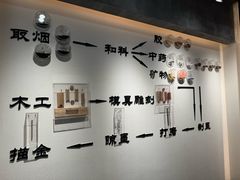 -老胡开文墨厂