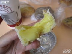 蛋挞断层-君兰饼店(港铁九龙塘站2)