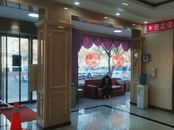 -邢台妇产医院