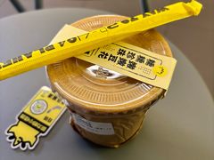 -茶力的小怪兽(中康店)