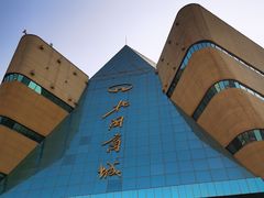 -北国商城