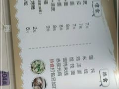 -六姨面皮(第一街店)