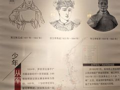 -太平天国侍王府