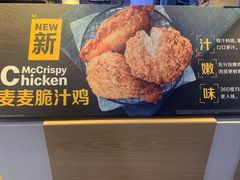 -麦当劳(文化西路店)