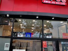 门面-沪上阿姨·精选茶饮(华强广场店)