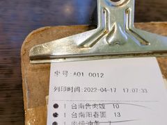 -古代饭堂(冠亚店)