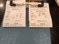 -丽的面家(多宝路店)