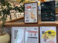 -野人先生Gelato(上海长宁龙之梦店)