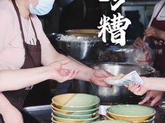 -张醪糟