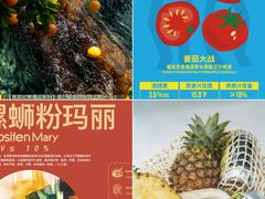 -成都银泰中心in99