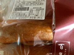 -百年义利(百万庄店)
