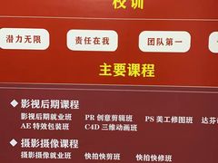 -红瓜子 影视后期 摄影摄像设计 新媒体运营技能培训(宝安校区)