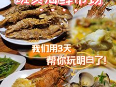 -班赞海鲜市场