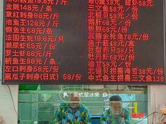 -嘉升大排档(番禺总店)