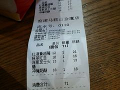 -窑滚面包专门店(马鞍山金鹰店)