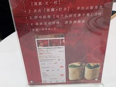 -喜宴又一村·粤菜·茶点·海鲜(壹方天地店)
