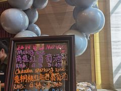 -北纬29度大堂吧-重庆富力艾美酒店-近江岸天街