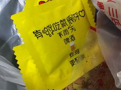-永顺炸鸡( 立水桥北苑店)