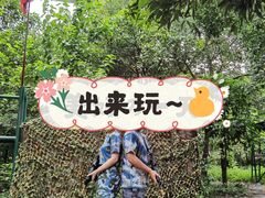 -勇士之星真人CS·团建·拓展(清水河公园店)