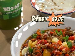 -老三样·旧食新味(绿地店)