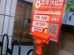 -怪噜范·老贵阳街头名小吃(鸿通城店)