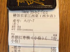 -赣饭农家·江西小炒(西乡店)